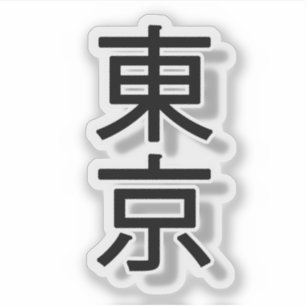 Tokyo-Kanji Aufkleber