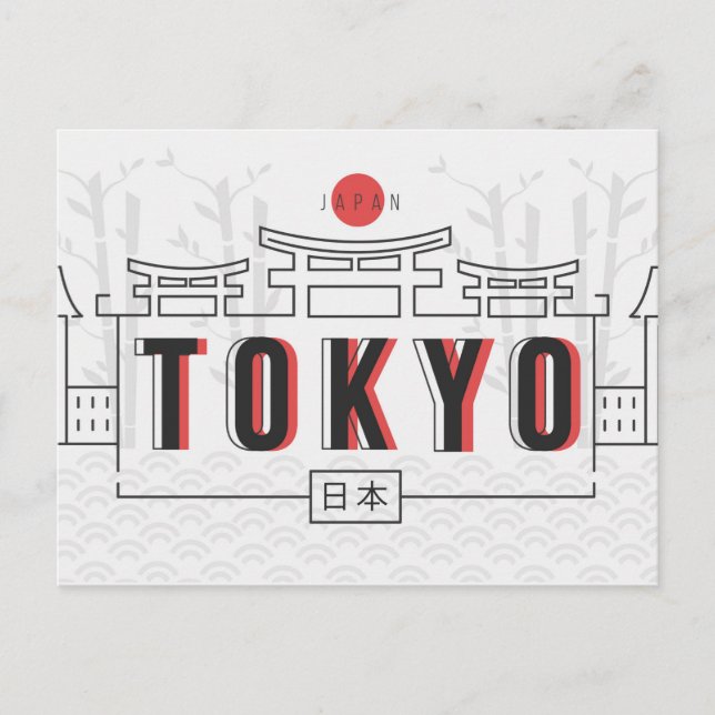 Tokyo Postcard Postkarte (Vorderseite)