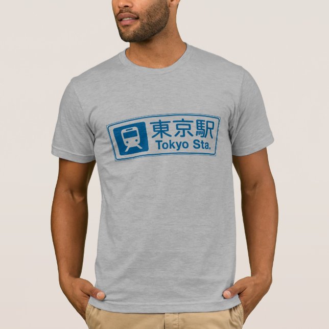 Tokyo-Station, Tokyo, Japan T-Shirt (Vorderseite)