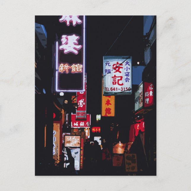 Tokyo Street Lights Postkarte (Vorderseite)