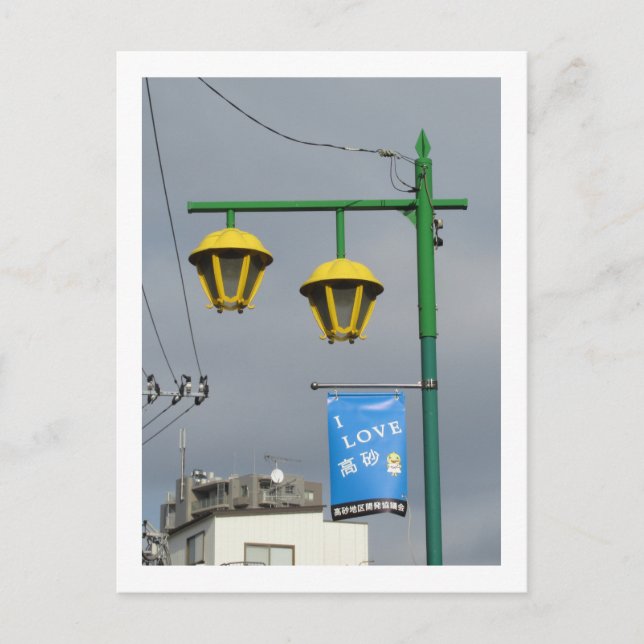Tokyo Streetlights: Takasago Postkarte (Vorderseite)