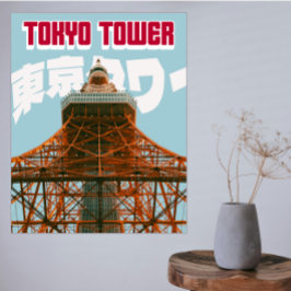 Tokyo Tower – Modernes Minimalistisches Stadtposte Fotodruck
