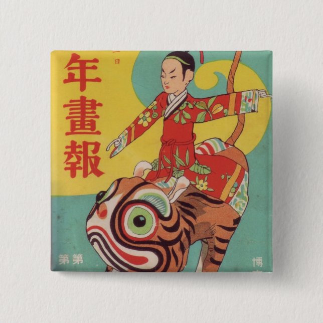 Tokyo vinatge Button (Vorderseite)