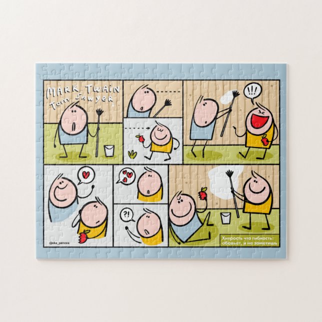 Tom Sawyer, Mark Twain (Horizontal)