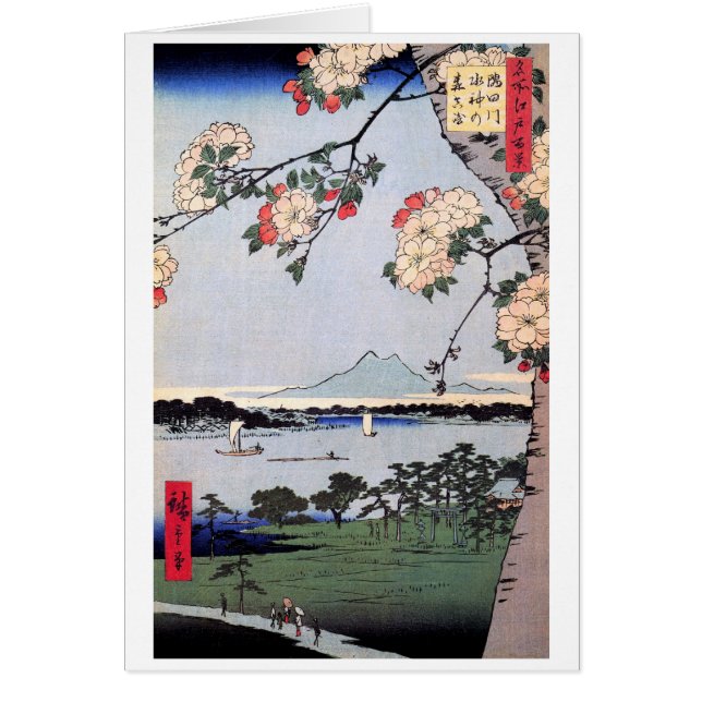 Tombeau et Massaki de Suijin sur la rivière de (Devant)