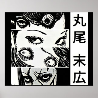 Tomie Junji Ito Poster