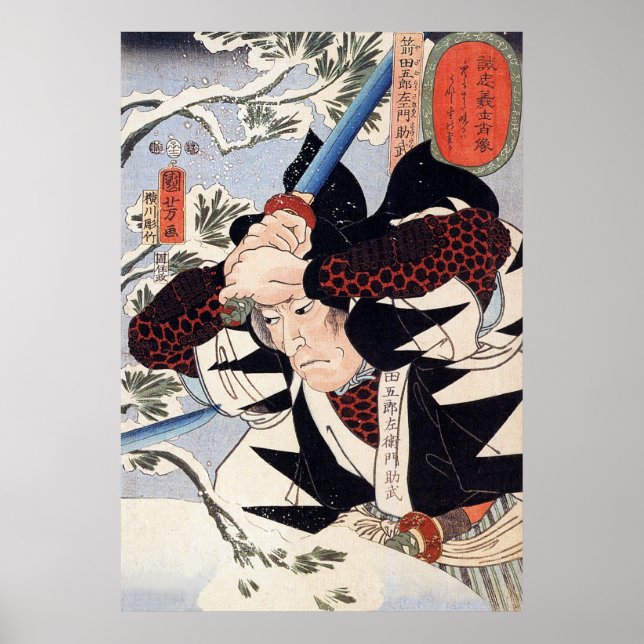 Tominomori, Utagawa Kuniyoshi Poster (Vorne)