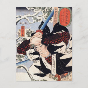 Tominomori, Utagawa Kuniyoshi Postkarte