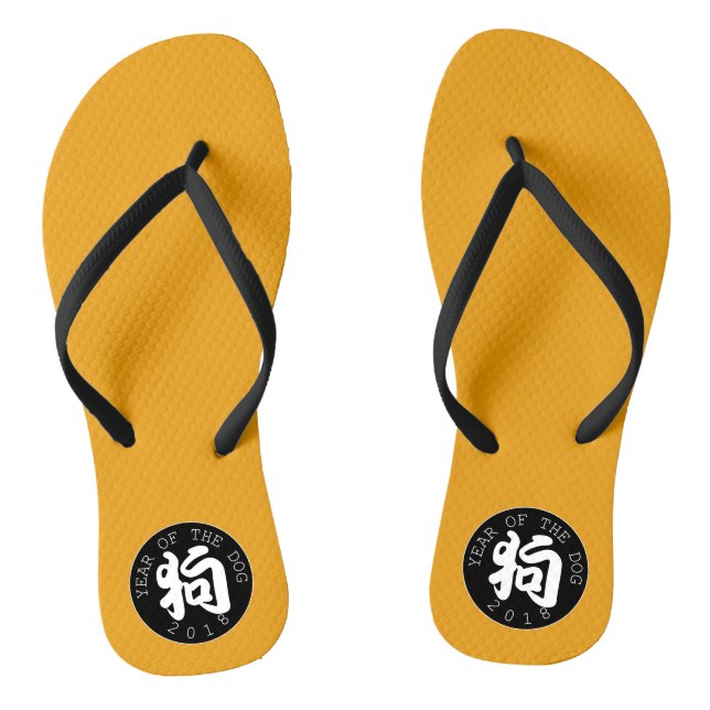 Tongs Symbole du Nouvel An Chinois du Chien Cercle Noir  (Semelle)