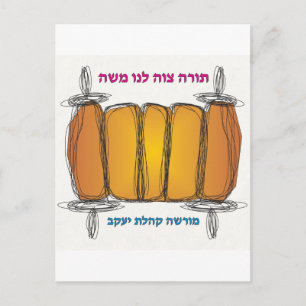 Tora Tziva Beach Bag Postkarte