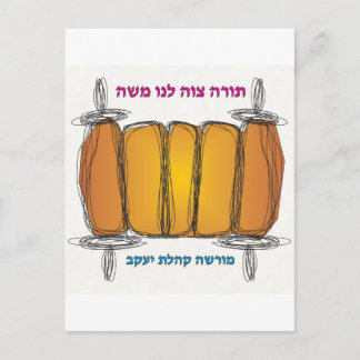 Tora Tziva Beach Bag Postkarte