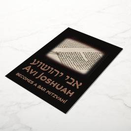 Torah Elegant Black Hebrew Bar Mitzvah Einladung
