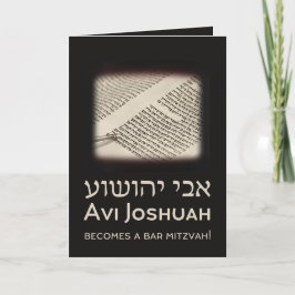 Torah Elegant Black Hebrew Bar Mitzvah Einladung