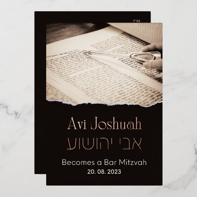 Torah Elegant Hébreu Bar Mitzvah Invitation (Recto/Verso)
