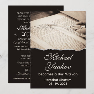 Torah Elegant Hebrew Bar Mitzvah Einladung