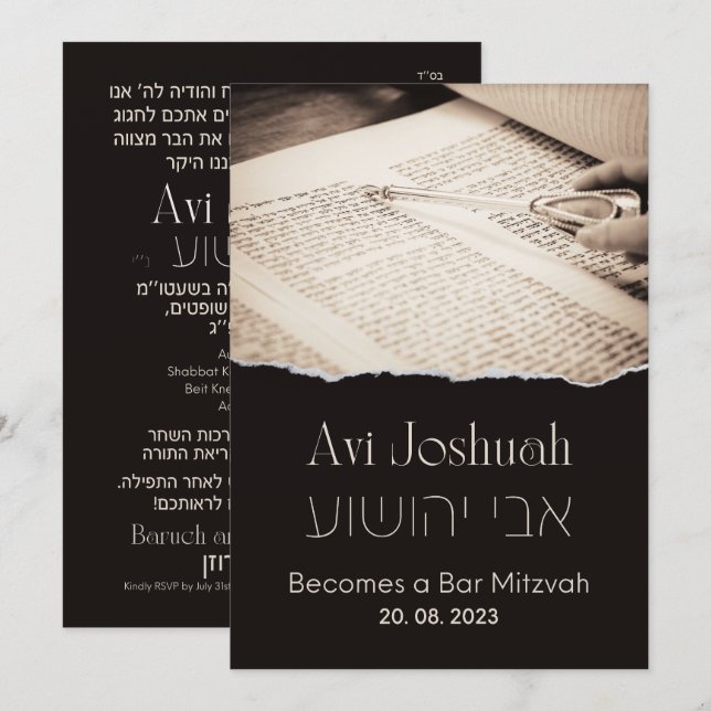 Torah Elegant Hebrew Bar Mitzvah Einladung (Vorne/Hinten)