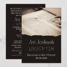 Torah Elegant Hebrew Bar Mitzvah Einladung