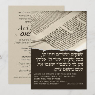 Torah Parshah Zitat Hebrew Bar Mitzvah Einladung