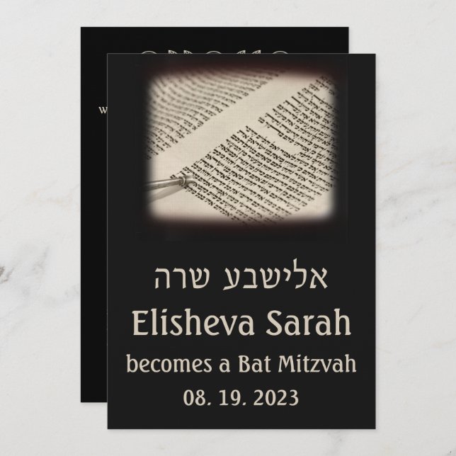 Torah Scroll Dark Hebrew Bat mitzvah Invitation (Devant / Derrière)