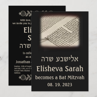 Torah Scroll Dark Hebrew Bat mitzvah Invitation