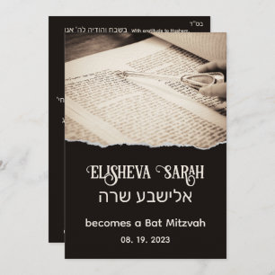 Torah Scroll Élégante Invitation Bat mitzvah hébra