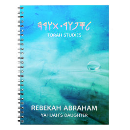 Torah Studies Notebook Notizblock