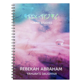 Torah Studies Notebook Notizblock