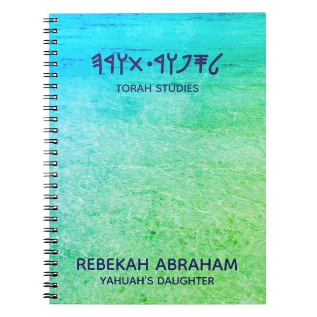 Torah Studies Notebook Notizblock (Vorderseite)