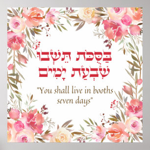 Torah Zitat für den jüdischen Urlaub in Sukkot Poster