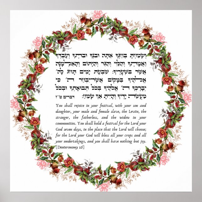 Torah Zitat für den jüdischen Urlaub in Sukkot Poster (Vorne)