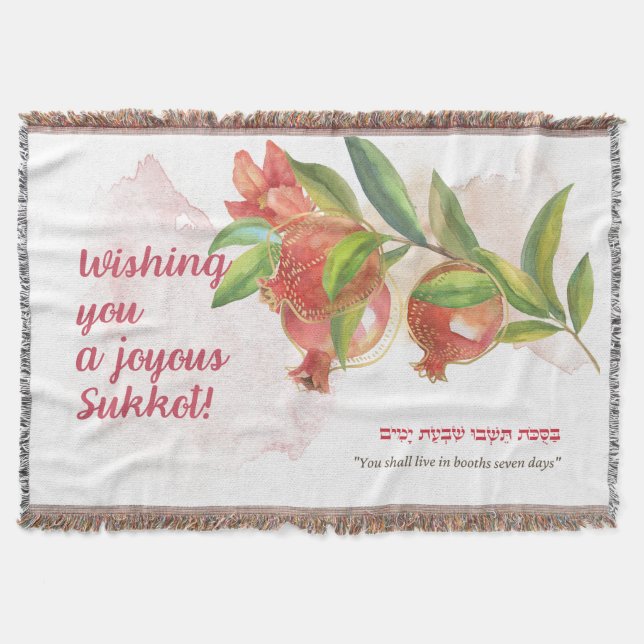 Torah Zitat für Sukkot Holiday Sukkah Dekor Decke (Vorderseite)