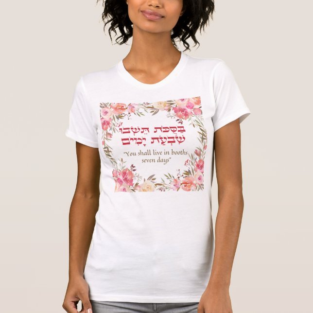 Torah Zitat für Sukkot Holiday Sukkah Hebrew T-Shirt (Vorderseite)