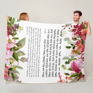 Torah Zitat über Sukkot | Sukkah Decor Fleecedecke