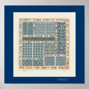 Tore von Jerusalem-Plakat Poster