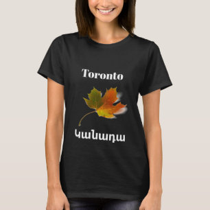 Toronto, Կ ա ն ա ա T - Shirt