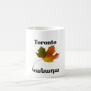 Toronto, Կ ա ն ա ա Tasse դ Kaffee