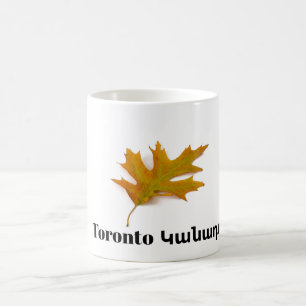 Toronto, Կ ա ն ա ա Tasse դ Kaffee