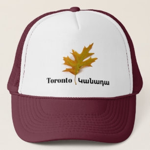 Toronto, Կ ա ն ա ա Trucker Hat դ Truckerkappe