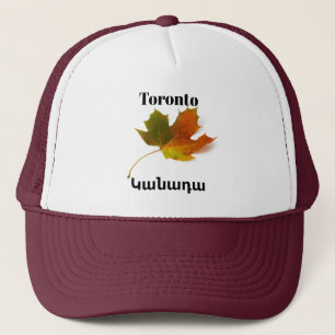 Toronto, Կ ա ն ա ա Trucker Hat դ Truckerkappe