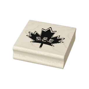 TORONTO Canadian Ahornleder in koreanischer Briefm Gummistempel