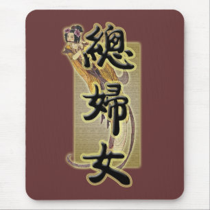 Total Frau Mousepad
