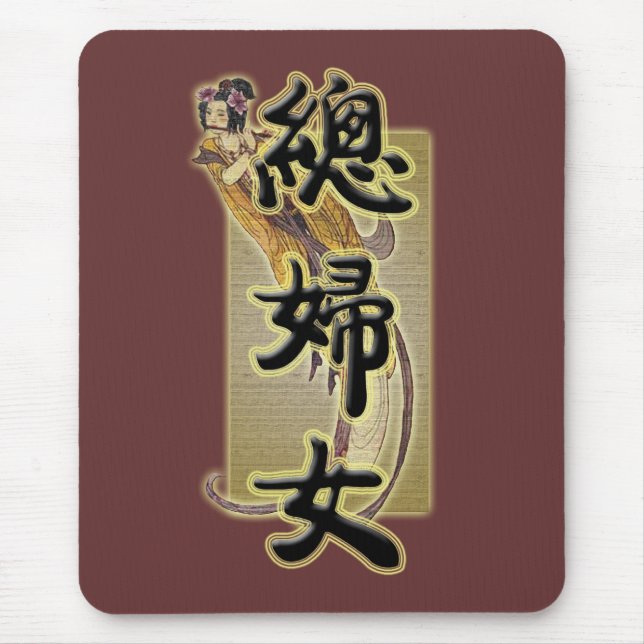 Total Frau Mousepad (Vorne)