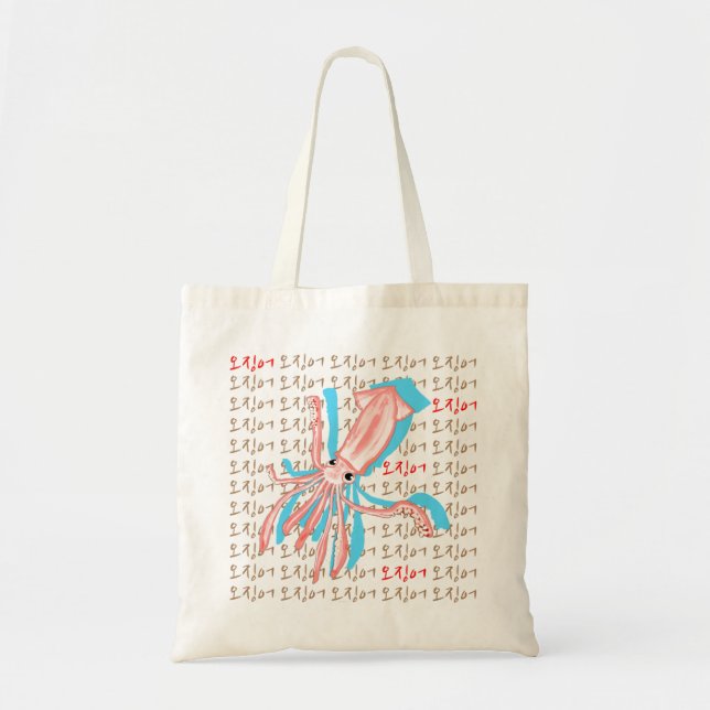 TOTE BAG カ さ'ン'グ'ん (Devant)