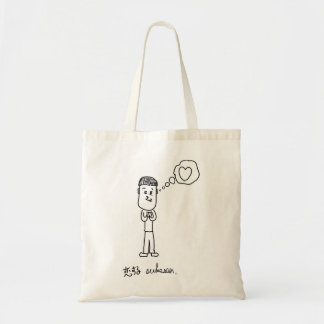TOTE BAG 恋する介さんイラストトートバッグ