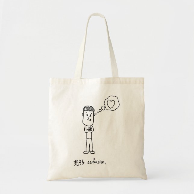 TOTE BAG 恋する介さんイラストトートバッグ (Devant)