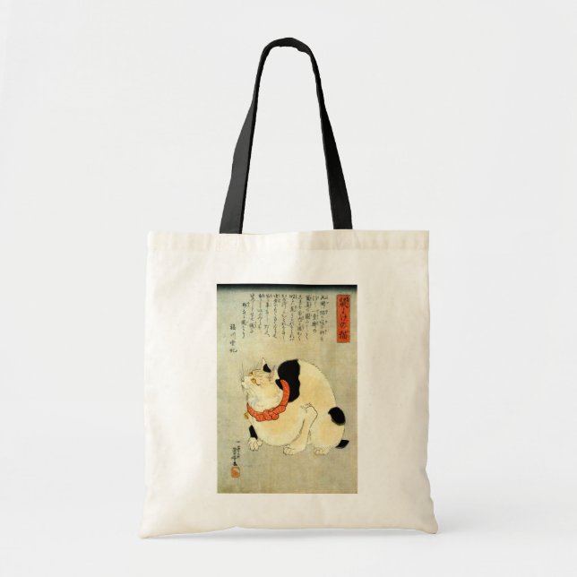 Tote Bag 日本猫, chat japonais de 国芳, Kuniyoshi, Ukiyo-e (Devant)