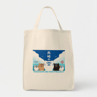 TOTE BAG 『長崎の変』5匹 V