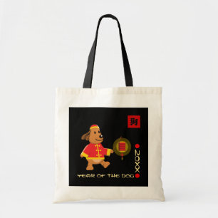Tote Bag Année chinoise du chien Année personnalisée