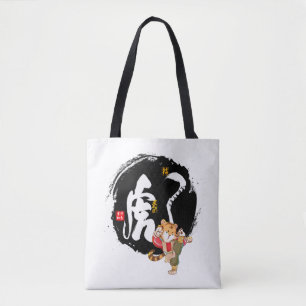 Tote Bag Année du tigre Kung Fu Tiger