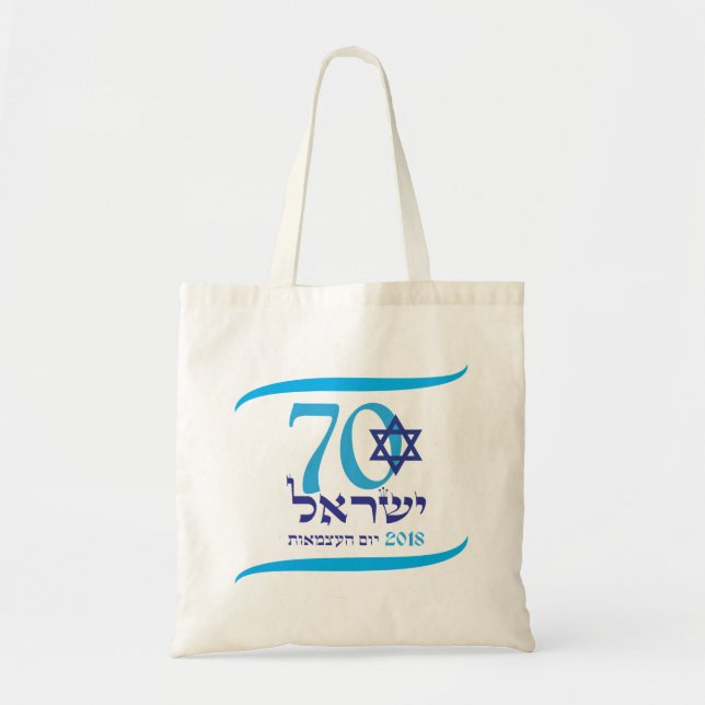 Tote Bag Anniversaire de l'Israël 70, Jour de la (Devant)